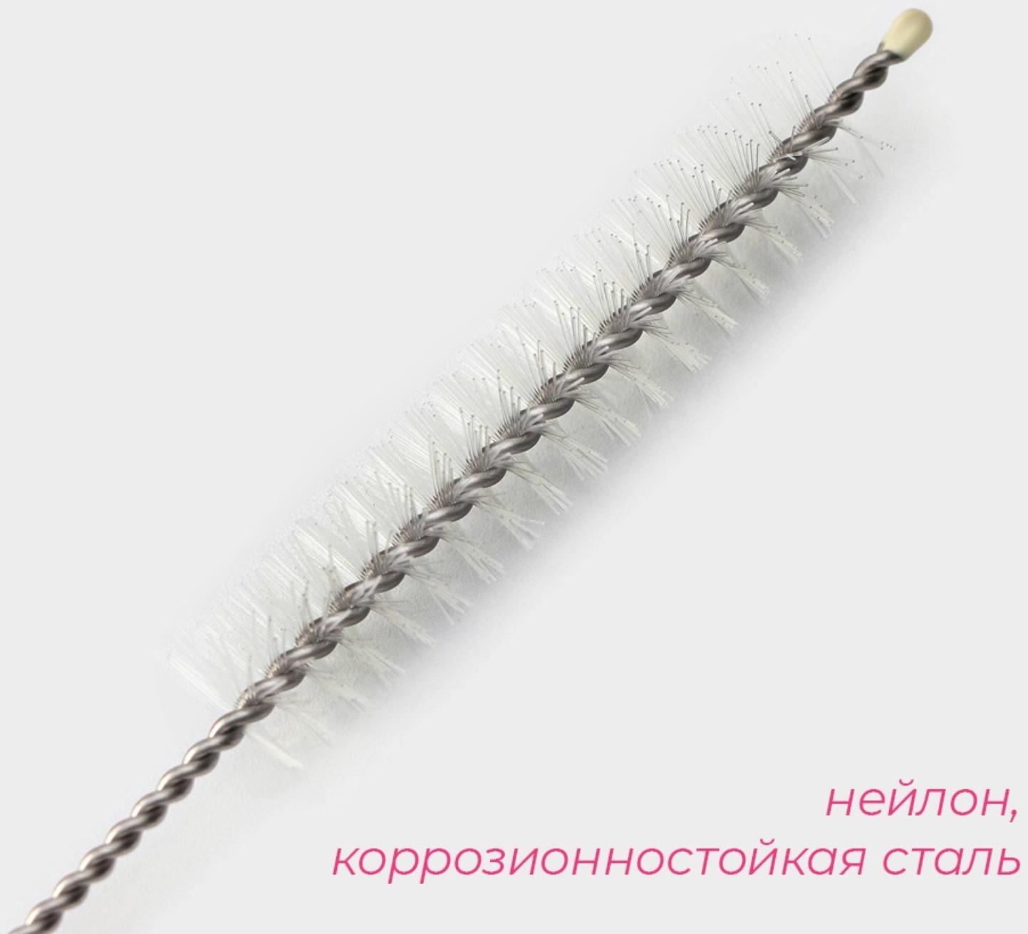 Трубочки силиконовые для напитков Доляна, 6 трубочек (d=1 см, h=21,5 см), ёршик