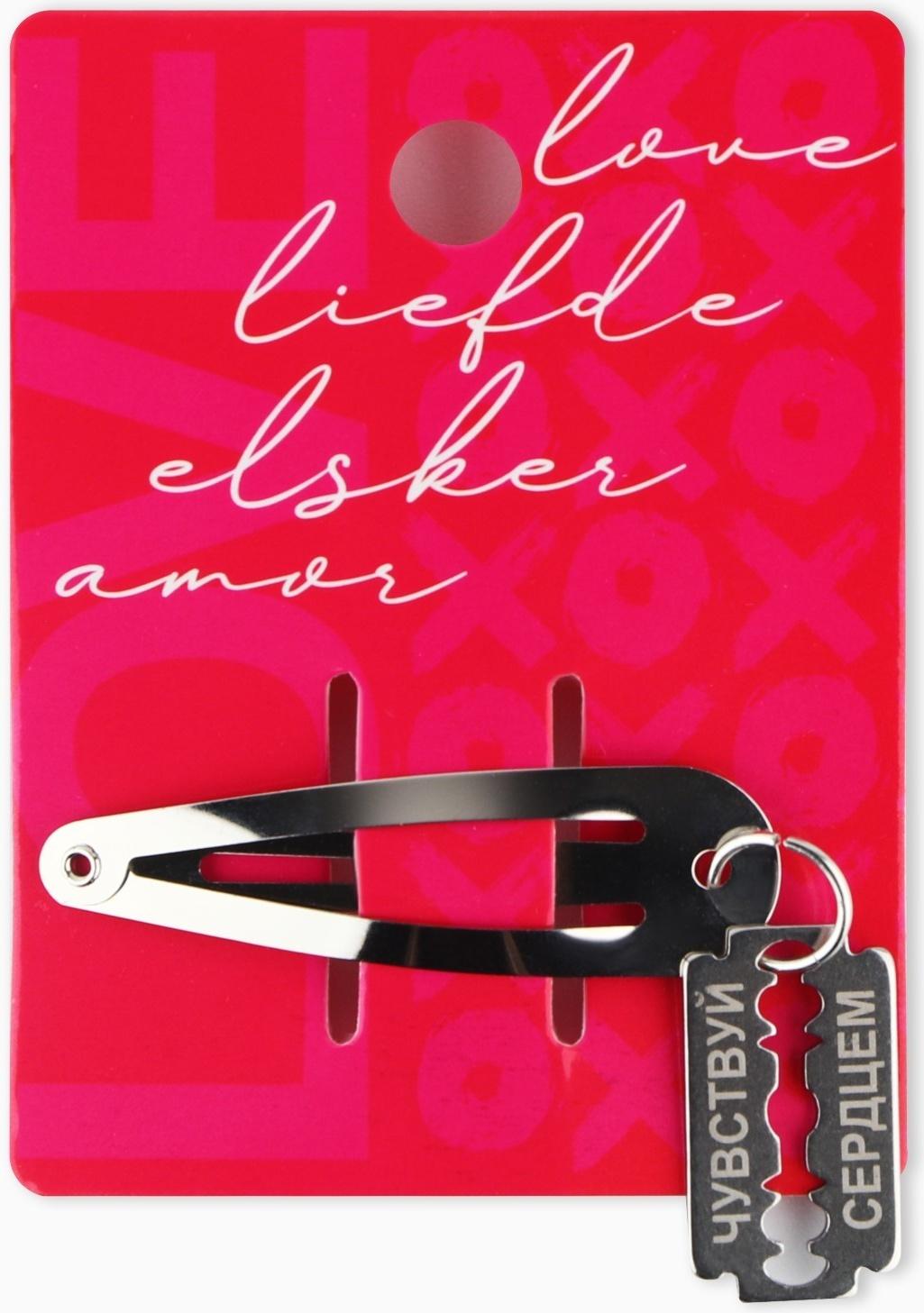 Заколка для волос 