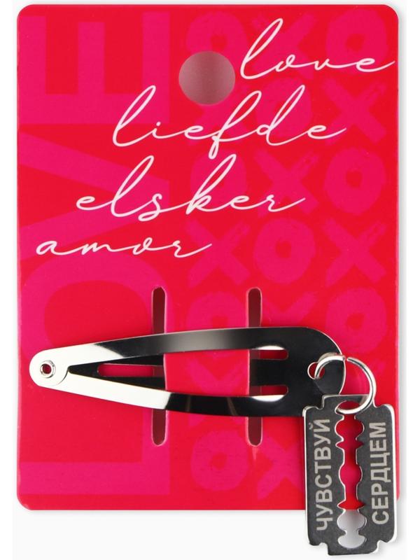 Заколка для волос 