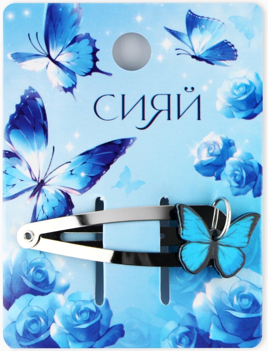 Заколка для волос 