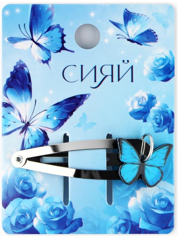 Заколка для волос 