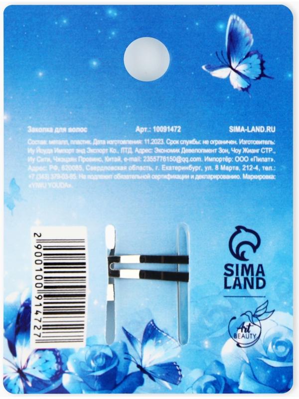 Заколка для волос 