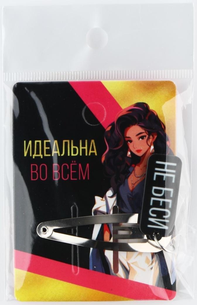 Заколка для волос 