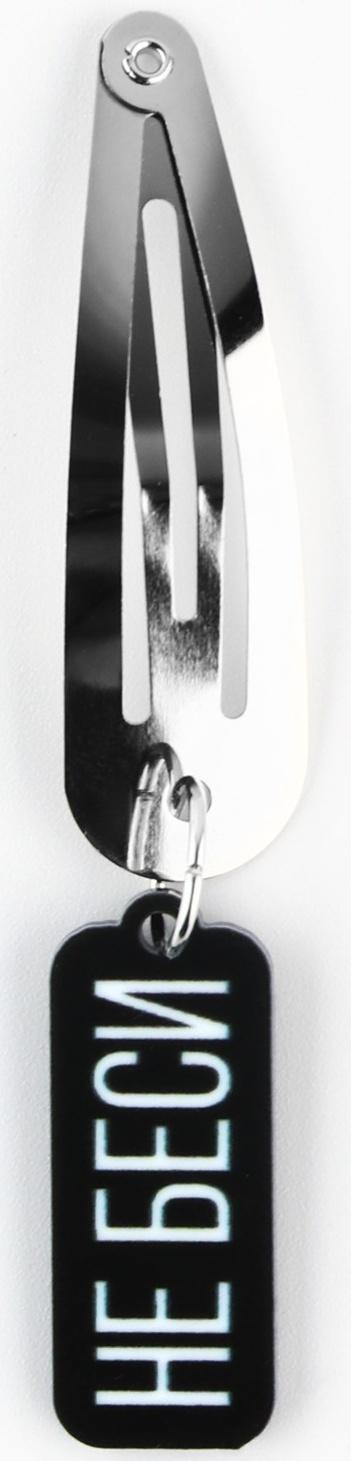 Заколка для волос 