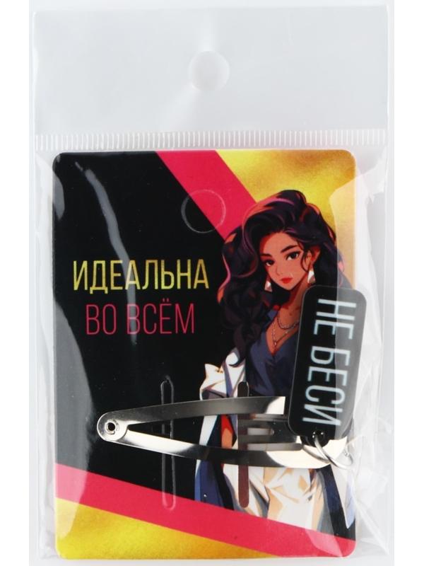 Заколка для волос 