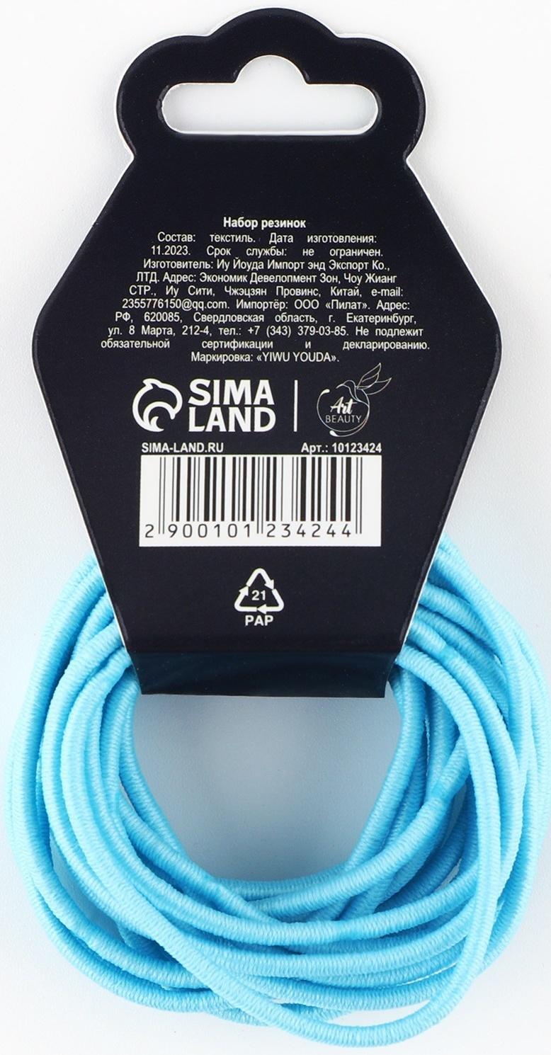 Набор резинок Magical time,  18 шт., диам. 4 см