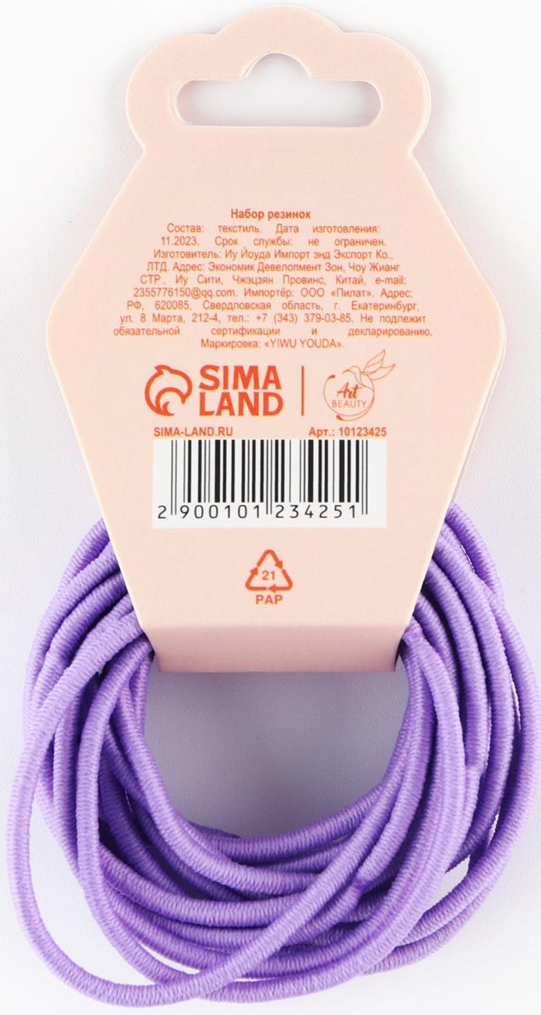 Набор резинок Be nice,  18 шт., диам. 4 см