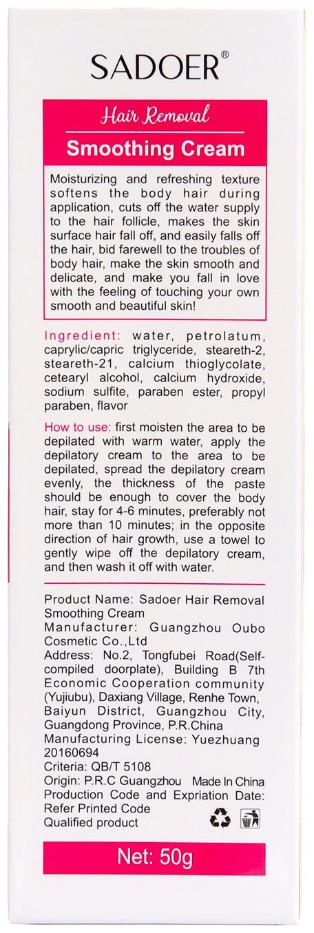 Крем для депиляции SADOER, 50 гр