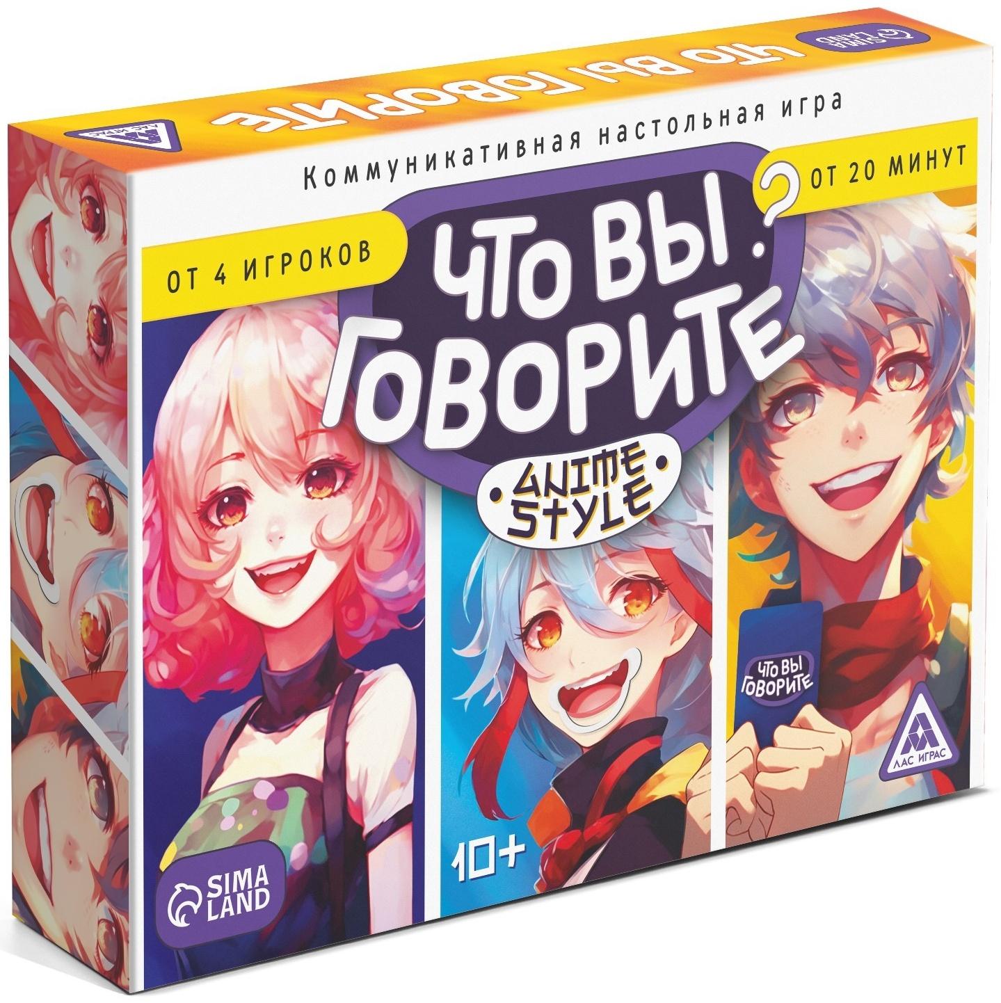 Настольная игра «Что вы говорите? Anime style», 100 карт, 6 загубников, 10+