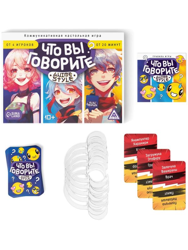 Настольная игра «Что вы говорите? Anime style», 100 карт, 6 загубников, 10+