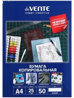 Бумага копировальная (копирка) А4, deVENTE, 50 листов, белый
