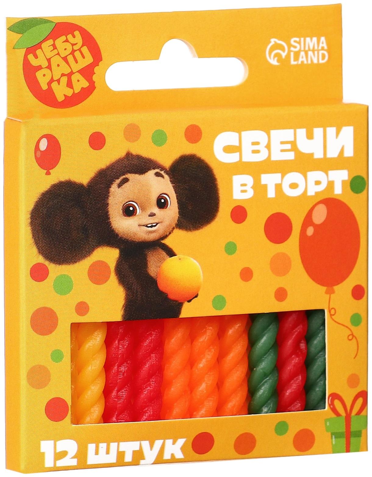 Набор витых свеч в торт, 12 штук 