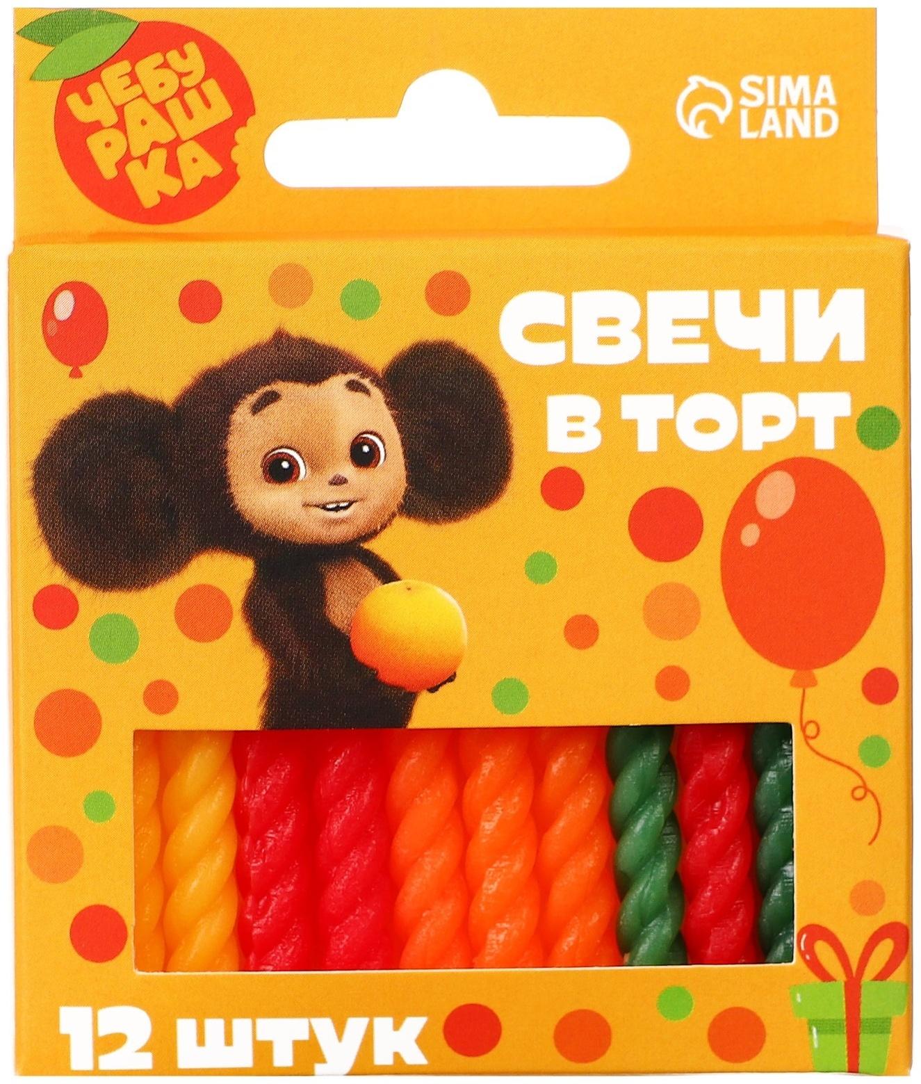 Набор витых свеч в торт, 12 штук 