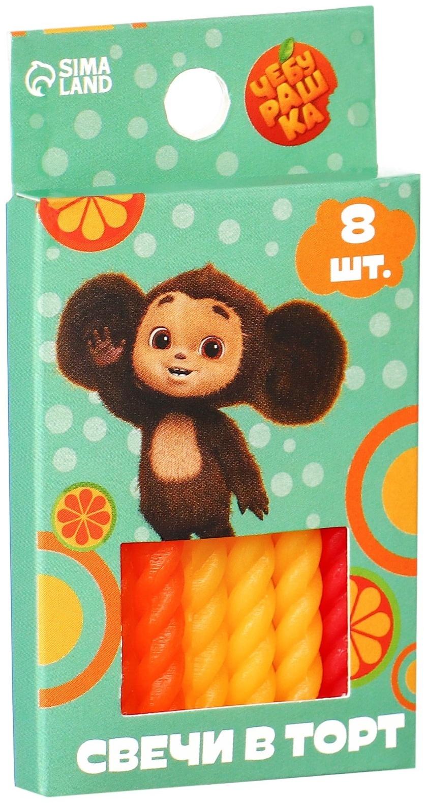 Набор витых свечей в торт, 8 штук 