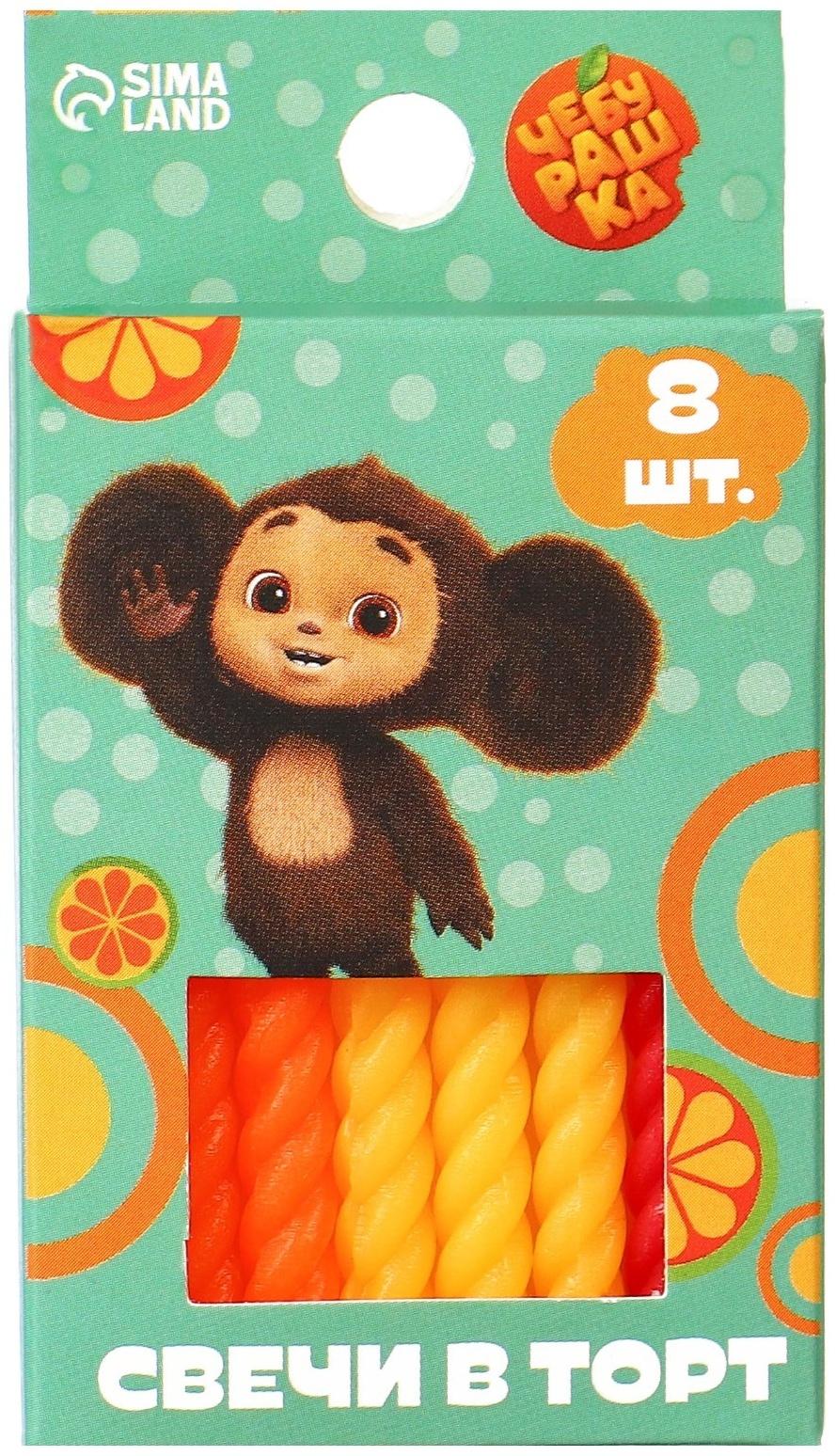 Набор витых свечей в торт, 8 штук 