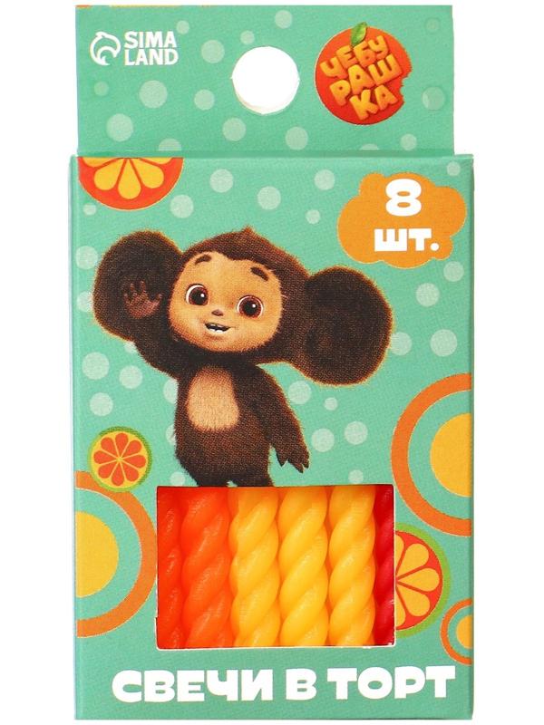 Набор витых свечей в торт, 8 штук 