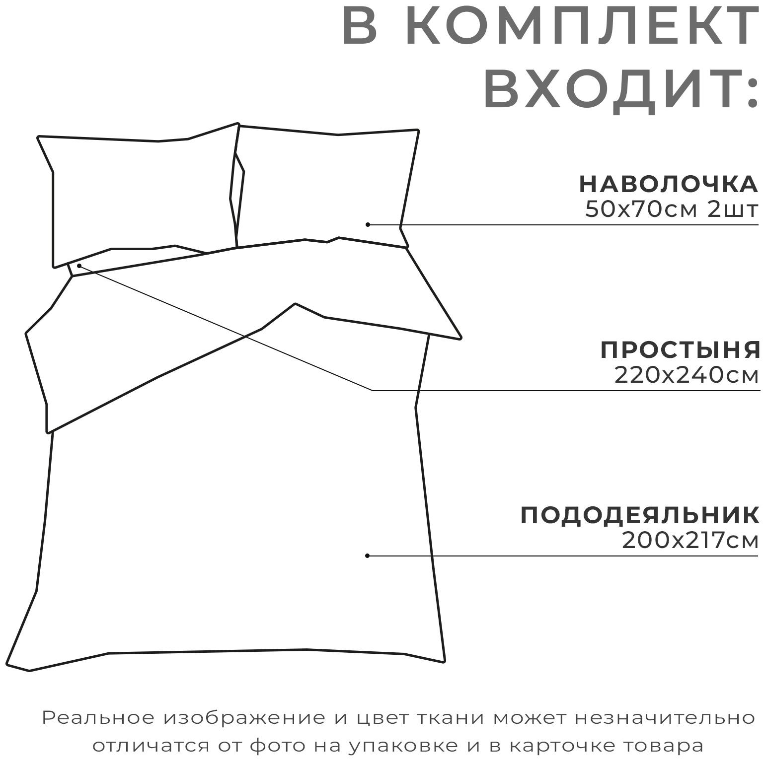 Постельное бельё Этель евро Flower strip(вид 2) 200 х217 см, 220х240 см, 50х70 см -2 шт, поплин