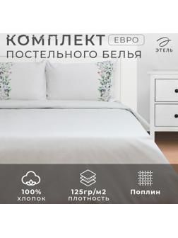 Постельное бельё Этель евро Flower strip(вид 2) 200 х217 см, 220х240 см, 50х70 см -2 шт, поплин