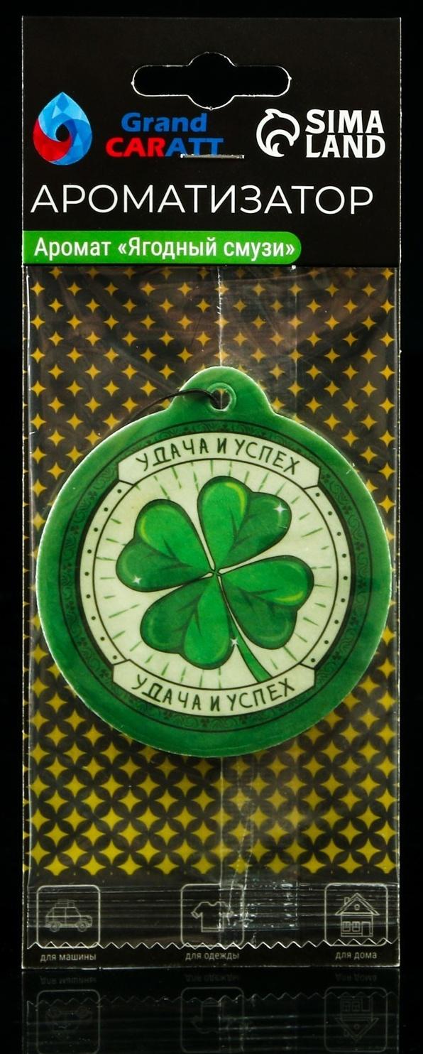 Подарочный набор автомобилиста в термосумке, 6 предметов