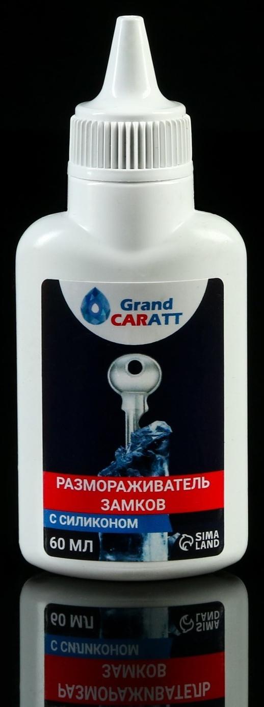 Подарочный набор автомобилиста в термосумке, 6 предметов