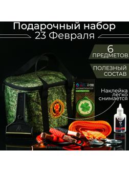 Подарочный набор автомобилиста в термосумке, 6 предметов