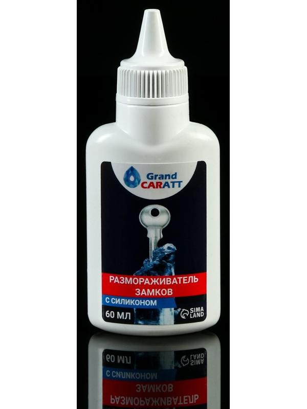 Подарочный набор автомобилиста в термосумке, 6 предметов