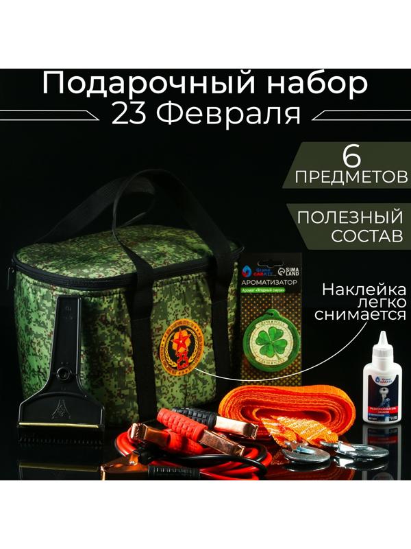 Подарочный набор автомобилиста в термосумке, 6 предметов