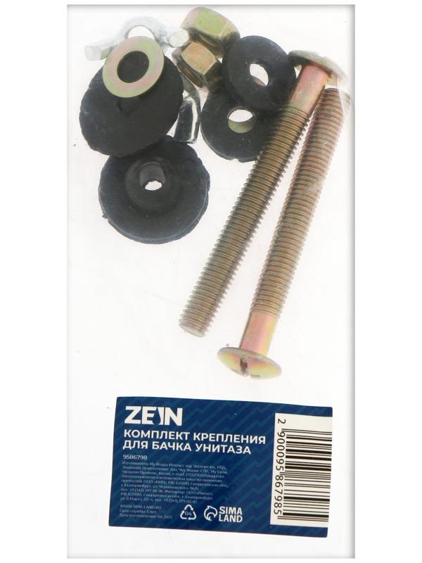 Комплект крепления для бачка унитаза ZEIN