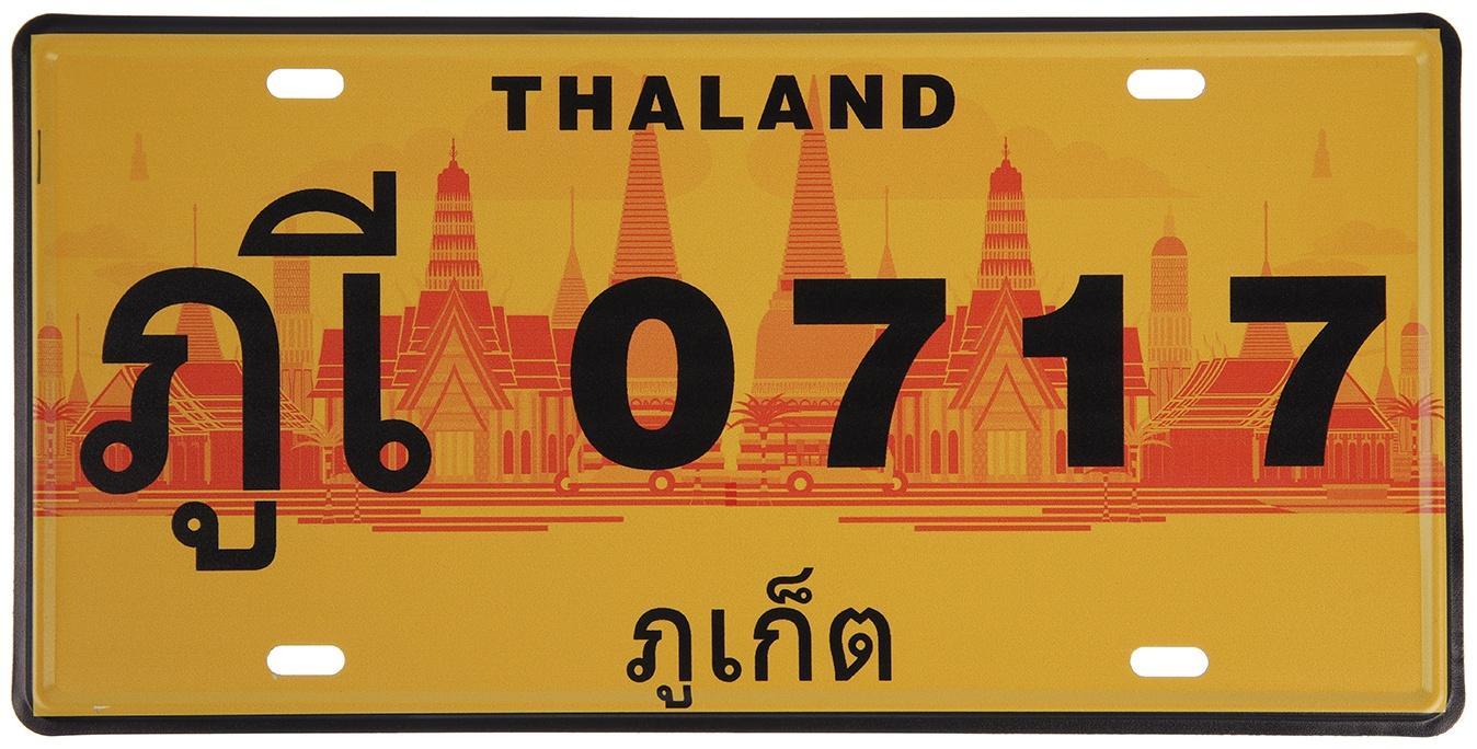 Декоративный номерной знак, 