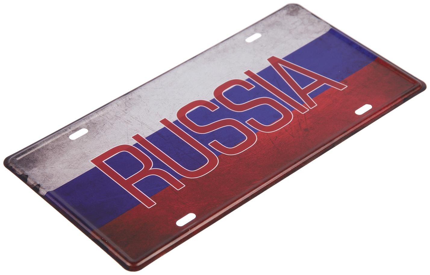 Декоративный номерной знак, 