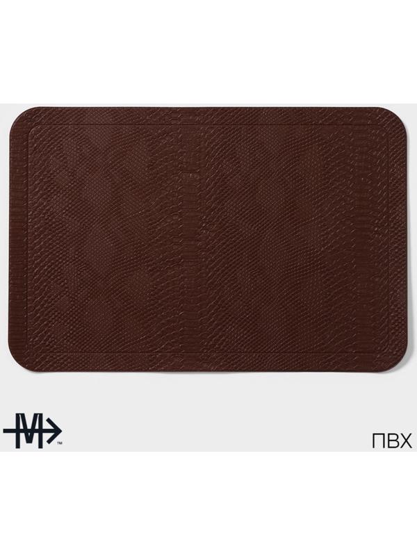 Набор салфеток сервировочных Magistro, 2 шт, 30×45 см, цвет коричневый