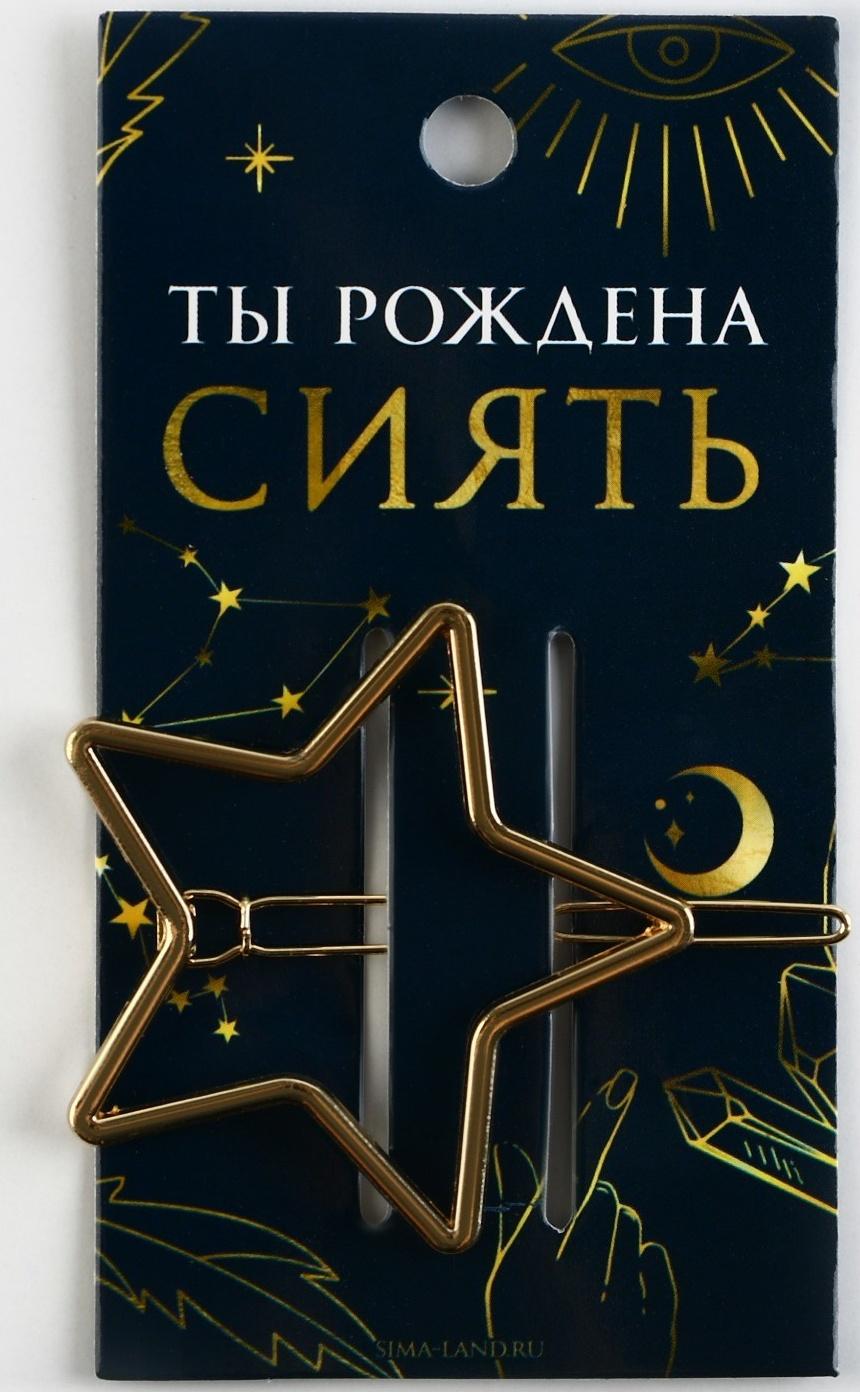 Формовая заколка на подложке 