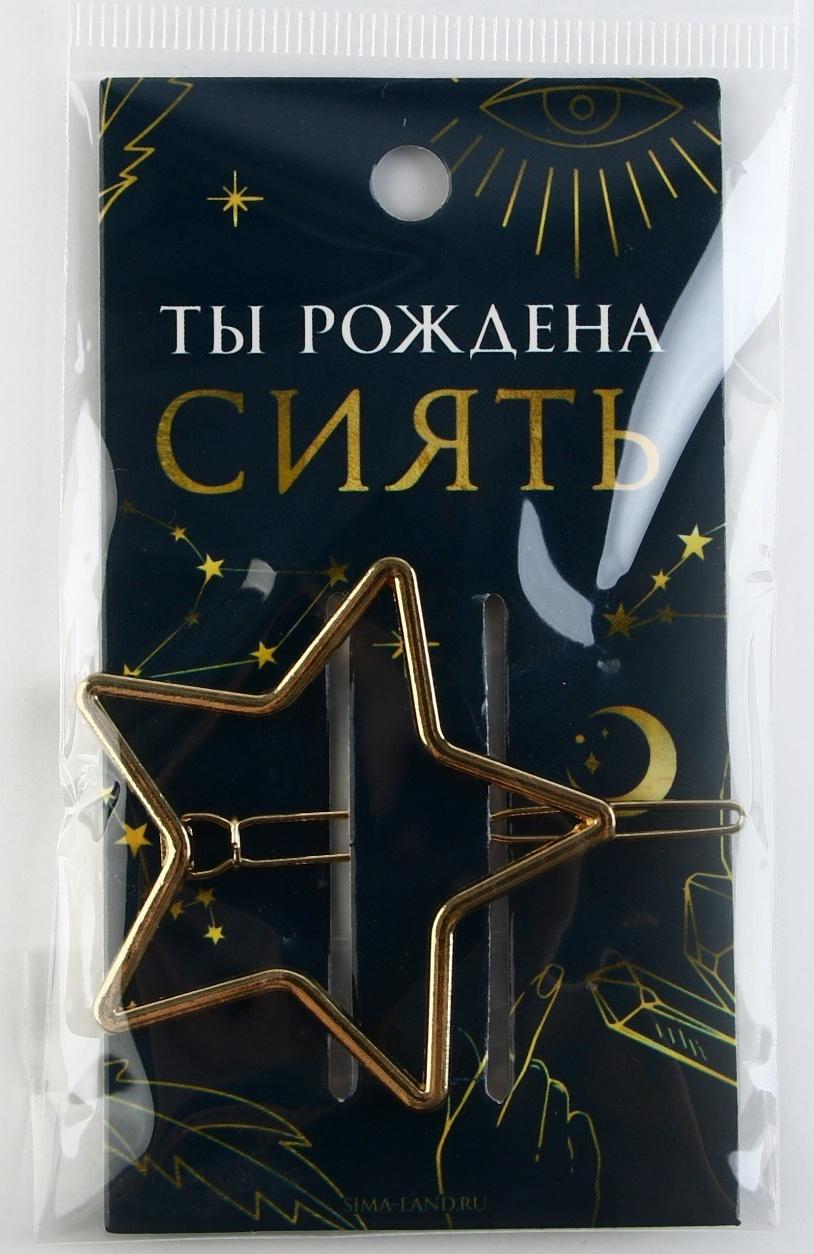 Формовая заколка на подложке 