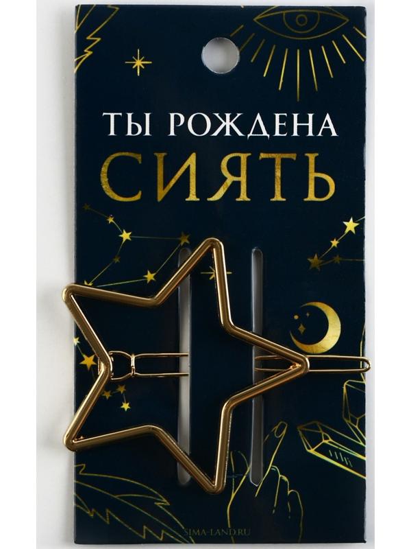 Формовая заколка на подложке 