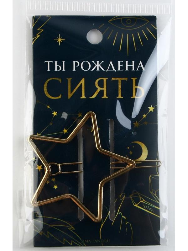 Формовая заколка на подложке 