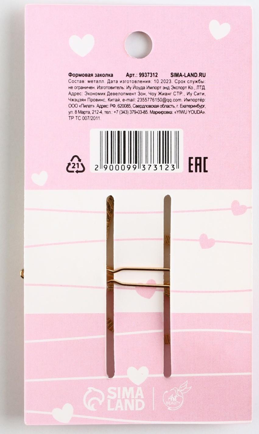 Формовая заколка на подложке Cute cat, 6  х 2 см