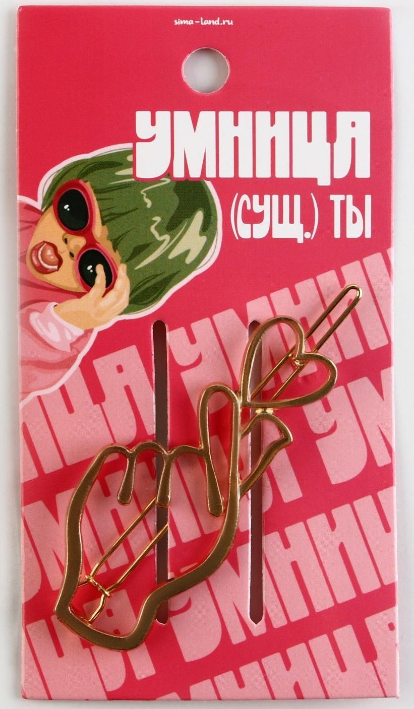 Формовая заколка на подложке 