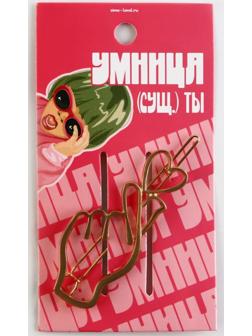 Формовая заколка на подложке 