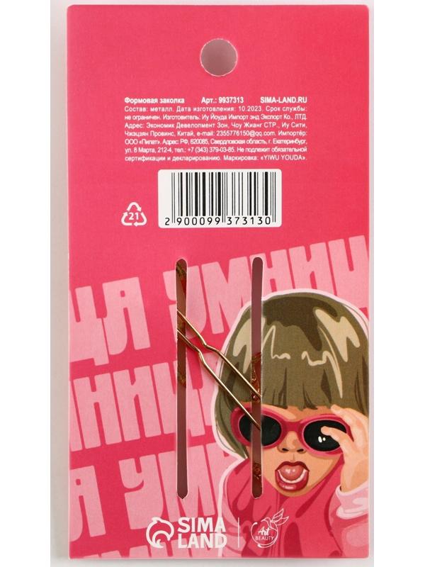 Формовая заколка на подложке 