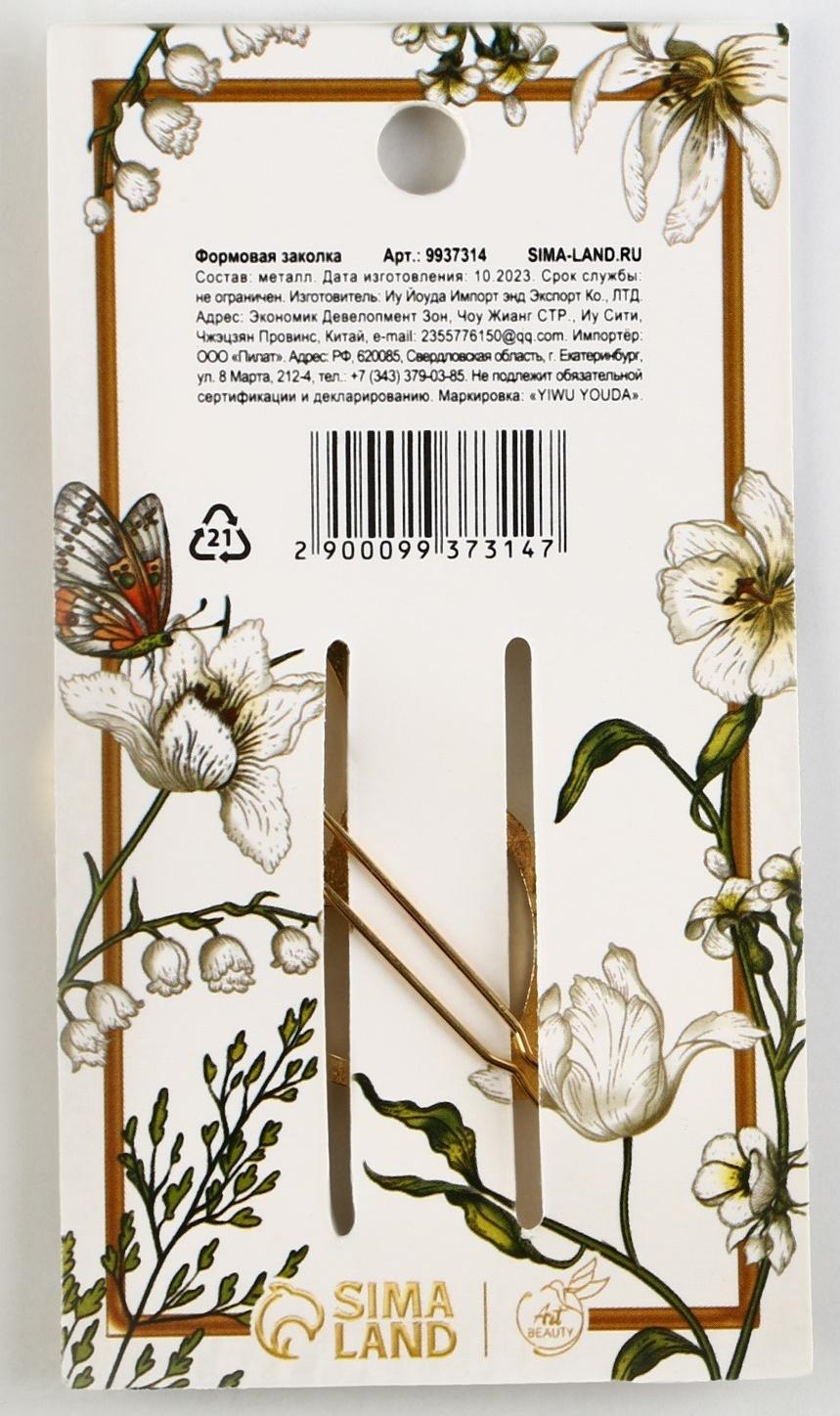 Формовая заколка на подложке 