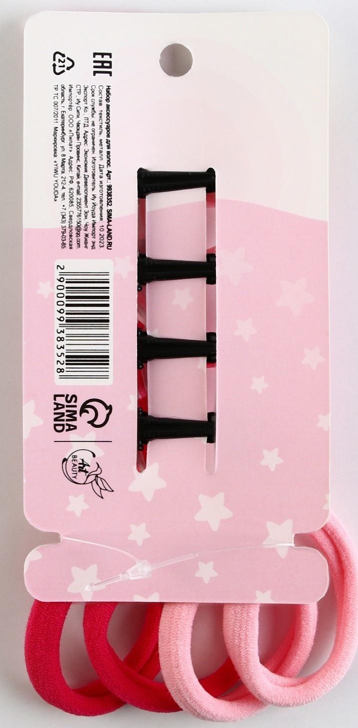 Набор аксессуаров для волос 