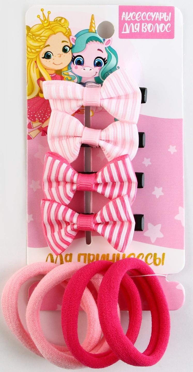 Набор аксессуаров для волос 