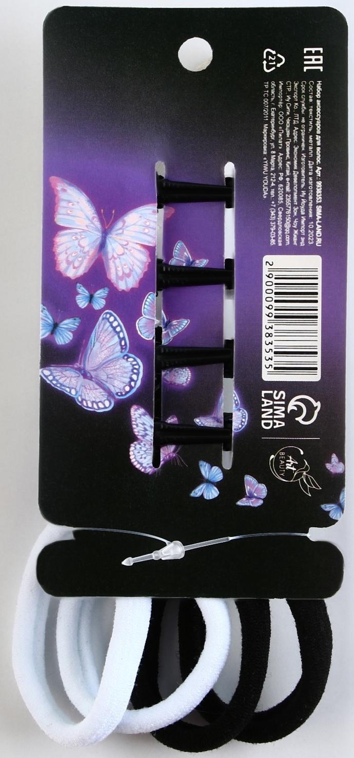 Набор аксессуаров 