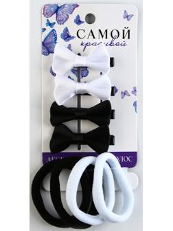 Набор аксессуаров 