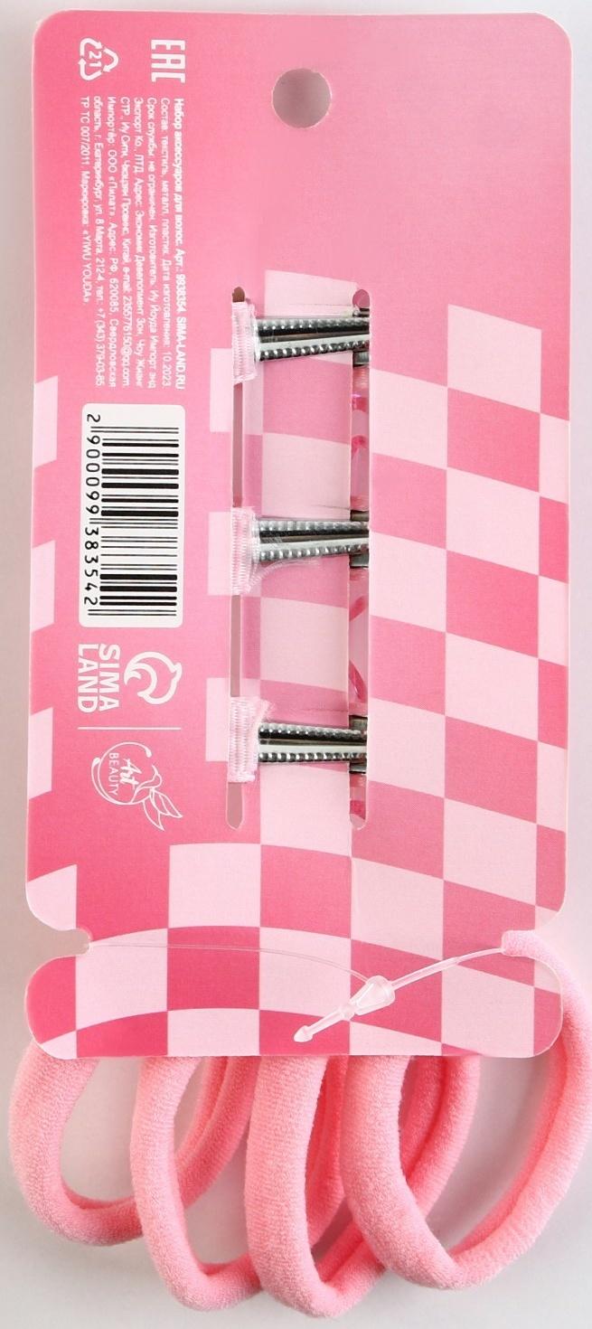 Набор аксессуаров 