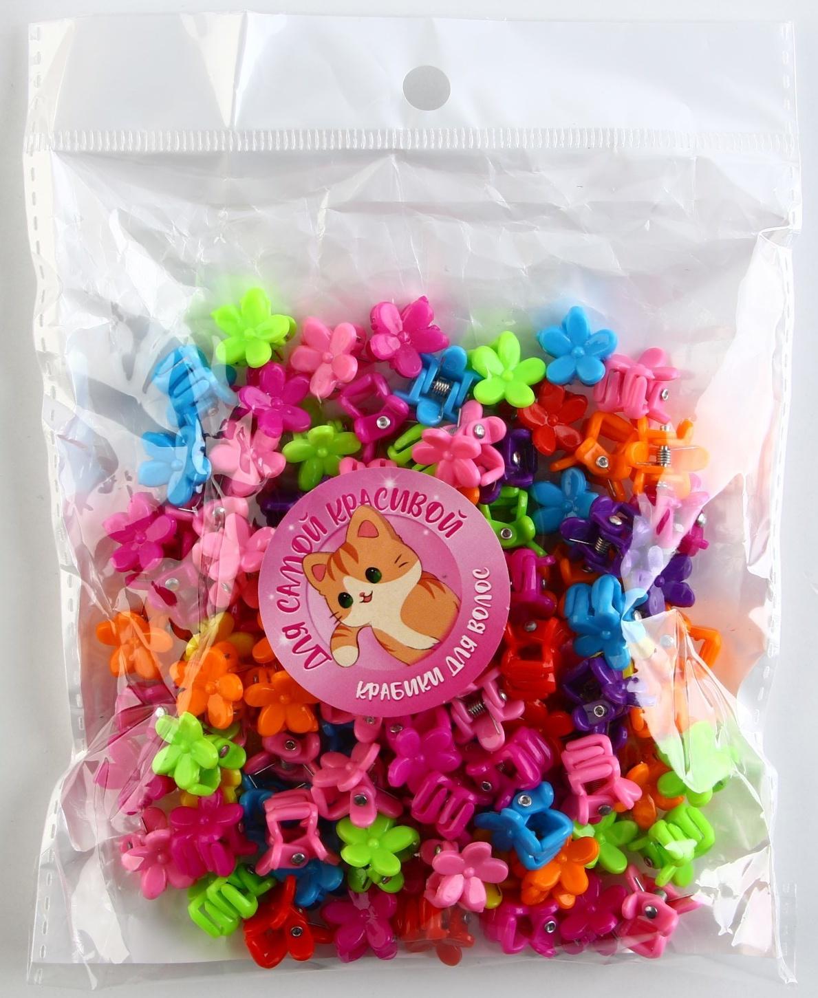 Набор крабиков 