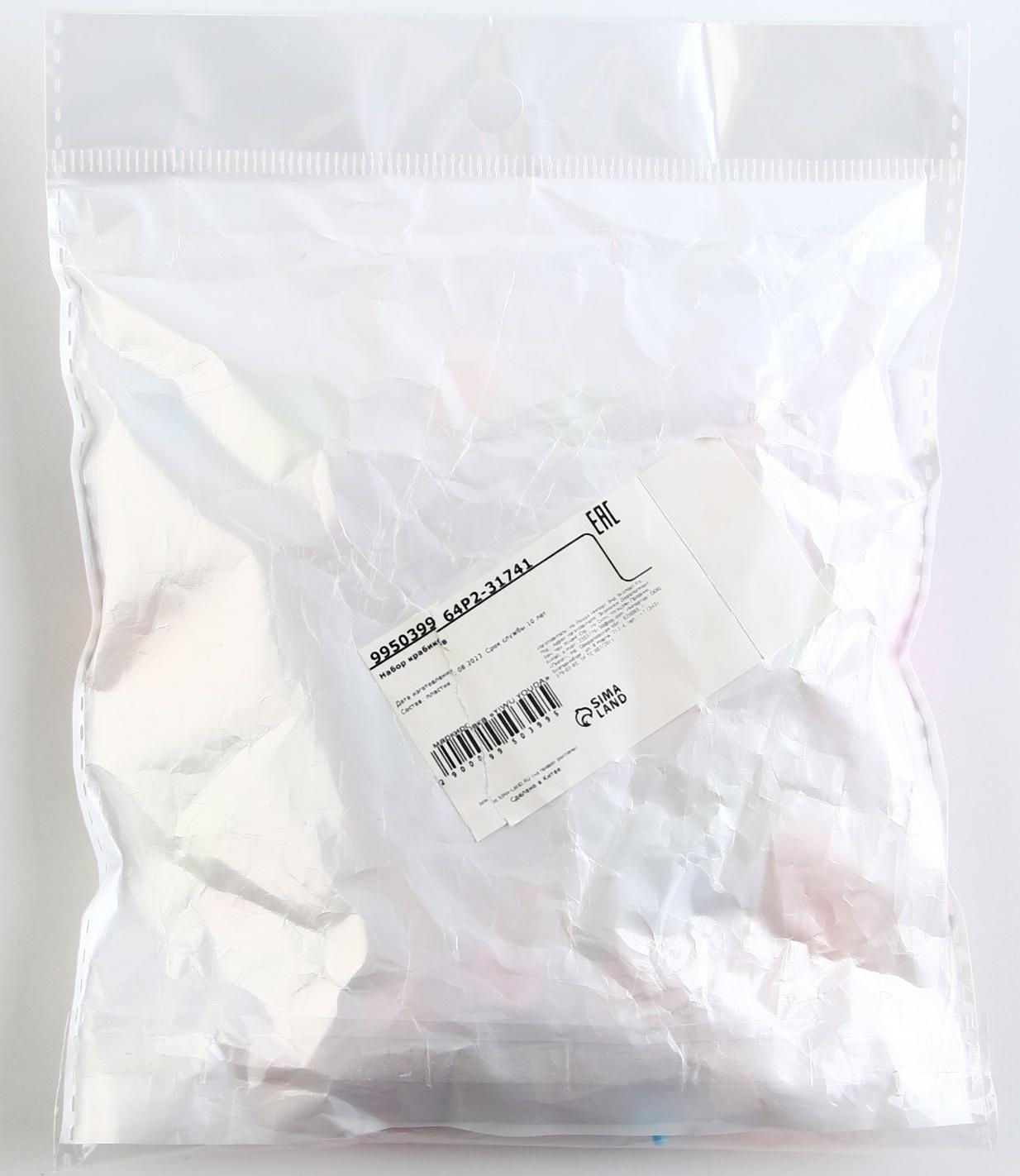 Набор крабиков 