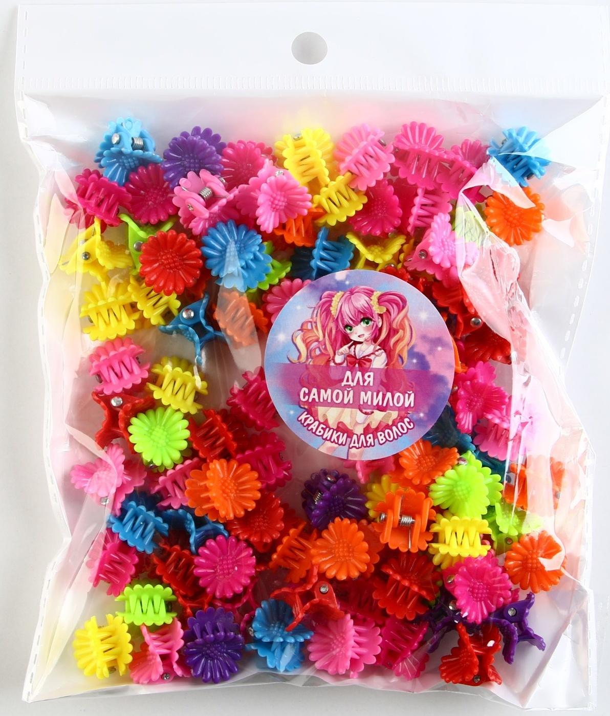 Набор крабиков 