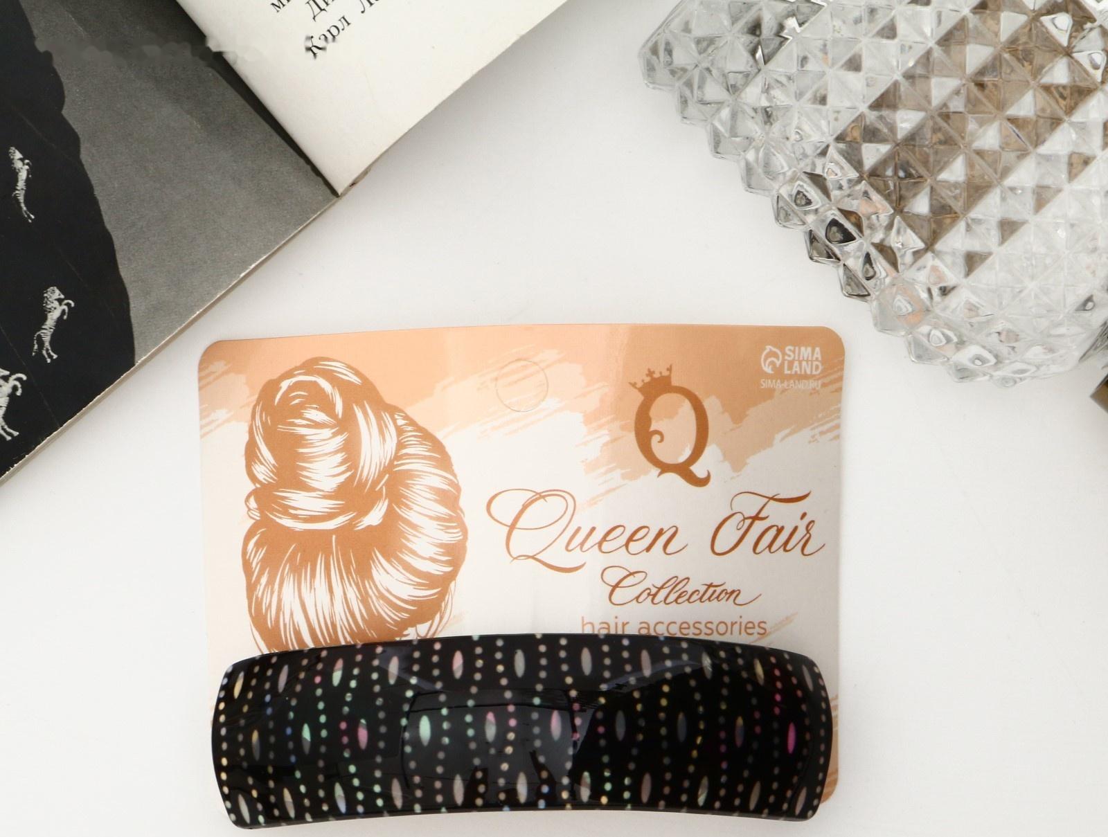 Заколка-автомат 