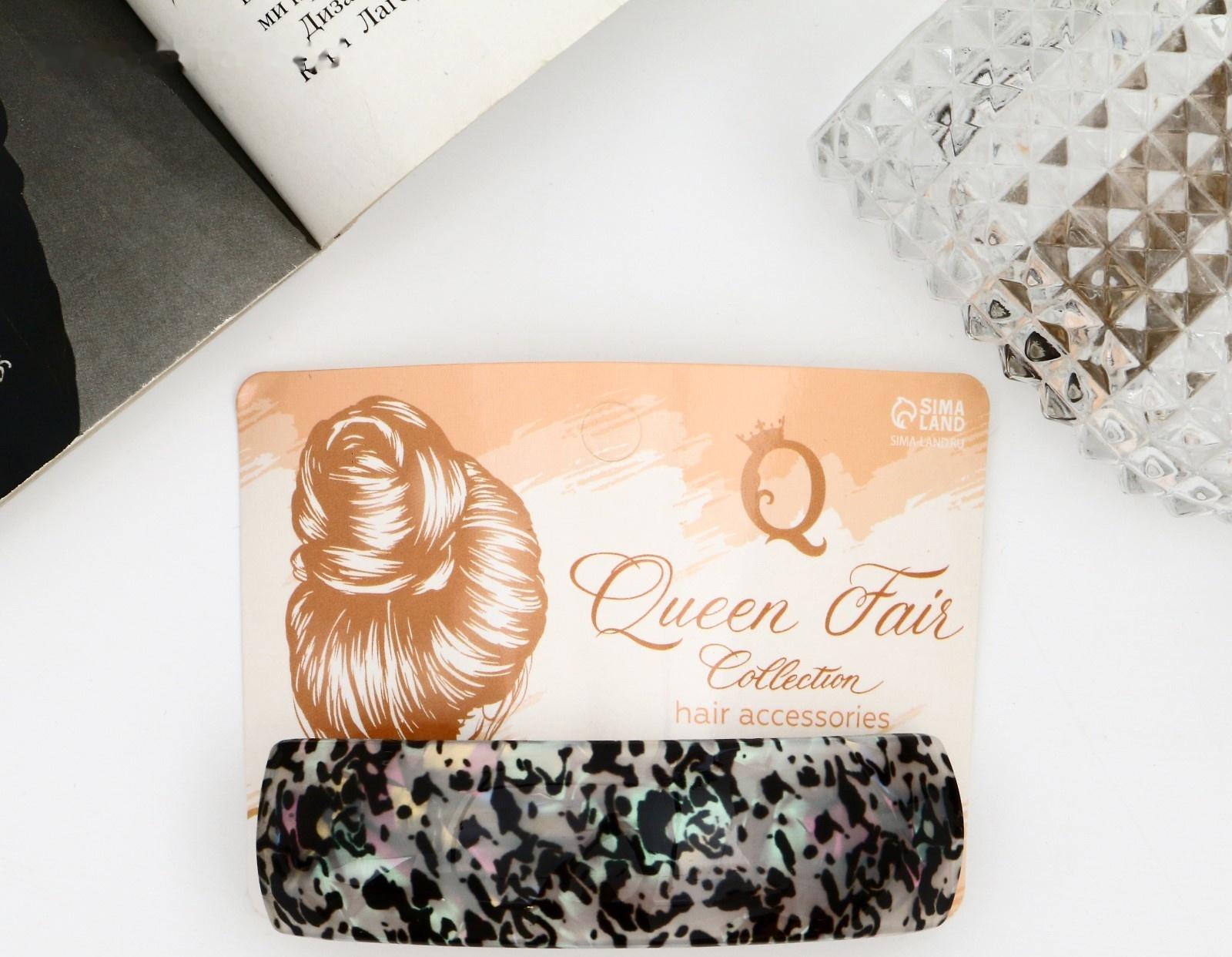 Заколка-автомат 